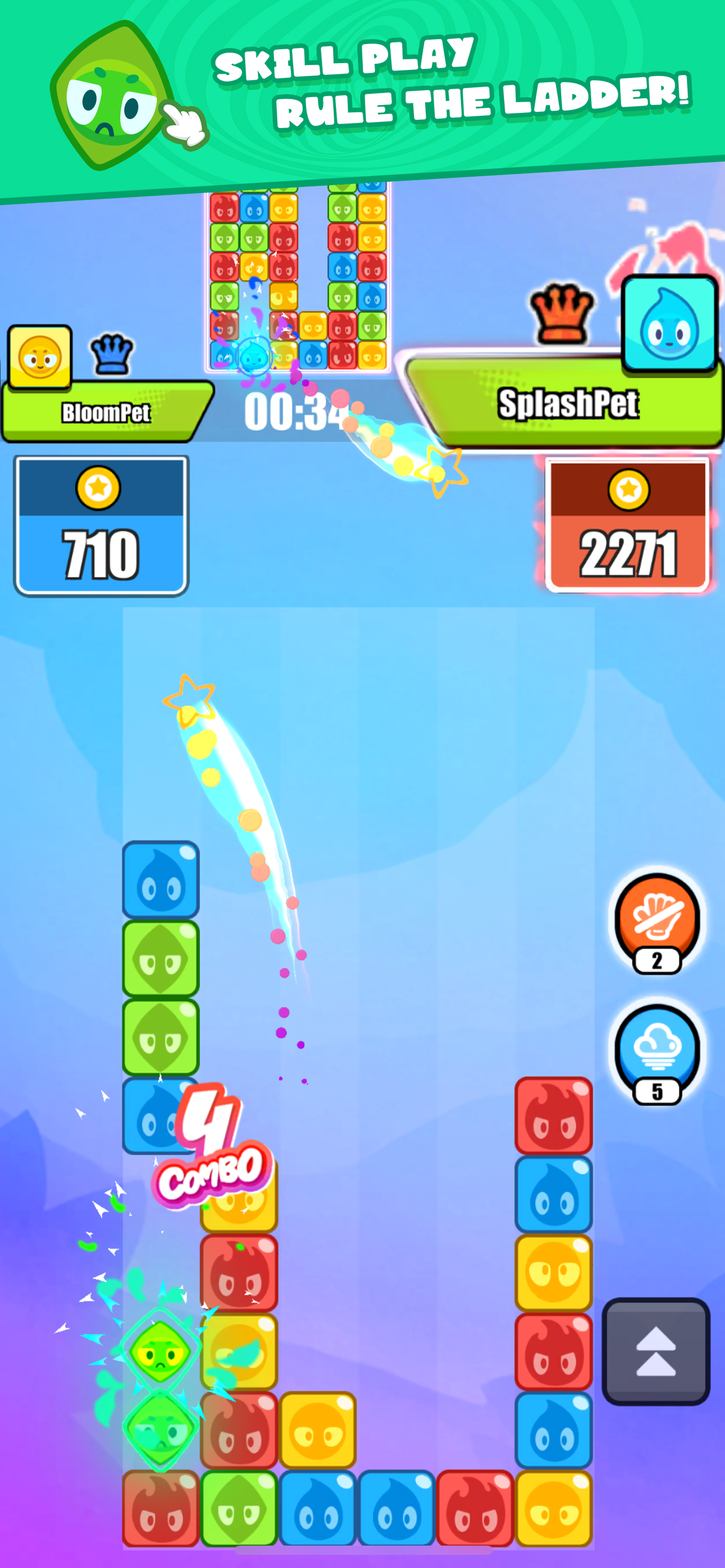 怼怼砰游戏截图4